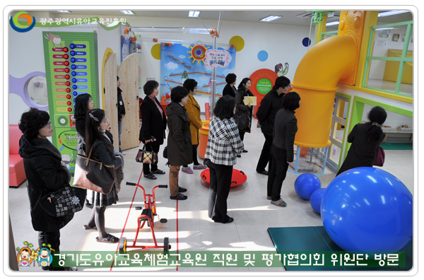 경기도유아교육10 사본.jpg